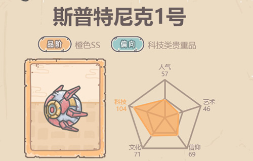 最强蜗牛