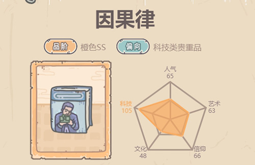 最强蜗牛