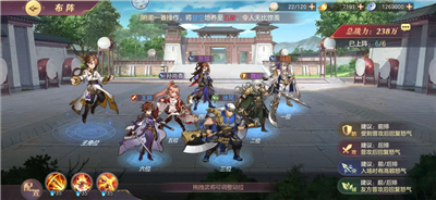 三国志幻想大陆