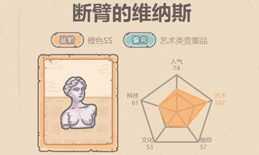最强蜗牛