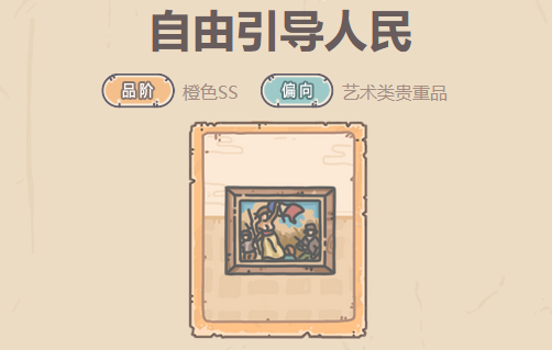 最强蜗牛