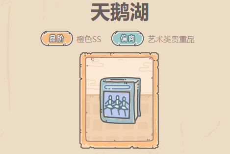 最强蜗牛