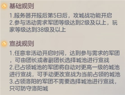 三国志幻想大陆