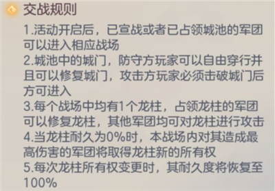 三国志幻想大陆