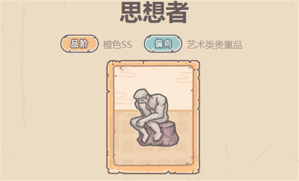 最强蜗牛
