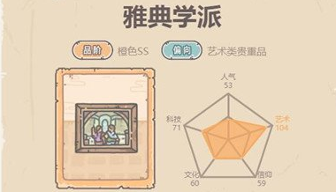 最强蜗牛
