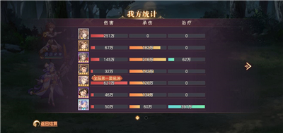 三国志幻想大陆