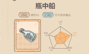 最强蜗牛