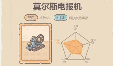 最强蜗牛