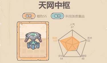 最强蜗牛