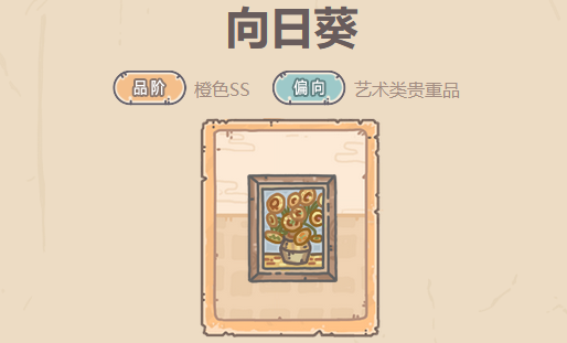 最强蜗牛