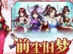 周末活动乐翻天！《侠客风云传OL》带你畅享缤纷夏日