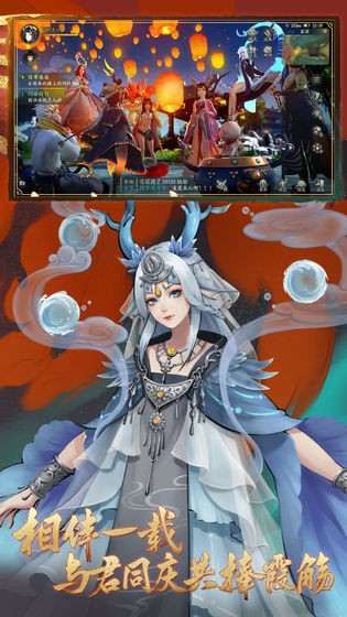 百闻妖神传截图