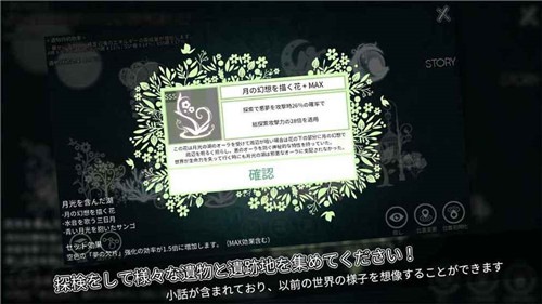 世界上唯一的树截图