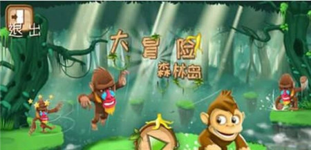 森林岛大冒险中文版截图