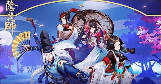 阴阳师