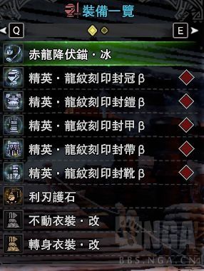 怪物猎人世界