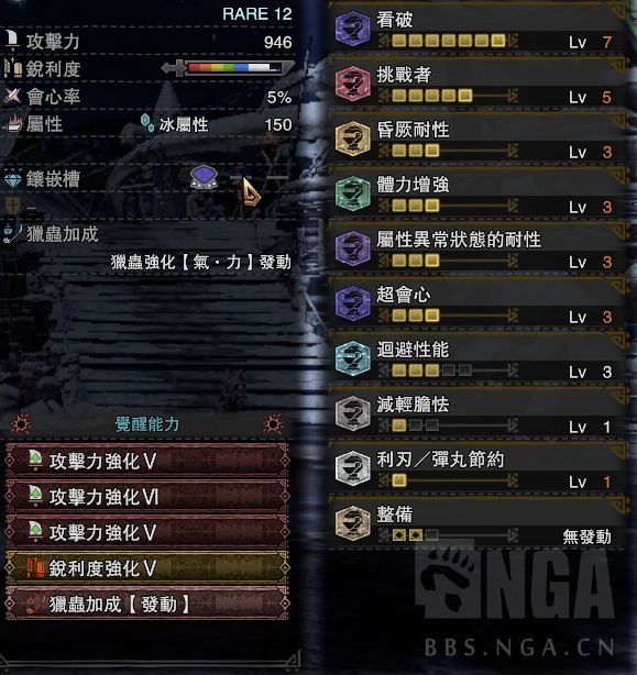 怪物猎人世界
