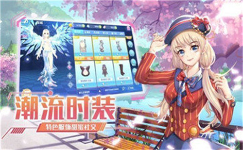 劲舞偶像生手游截图