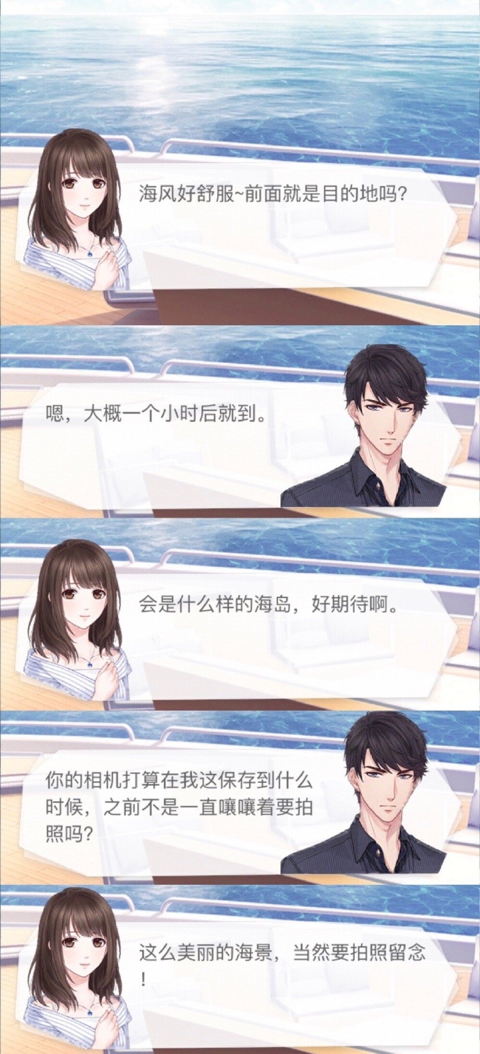 恋与制作人