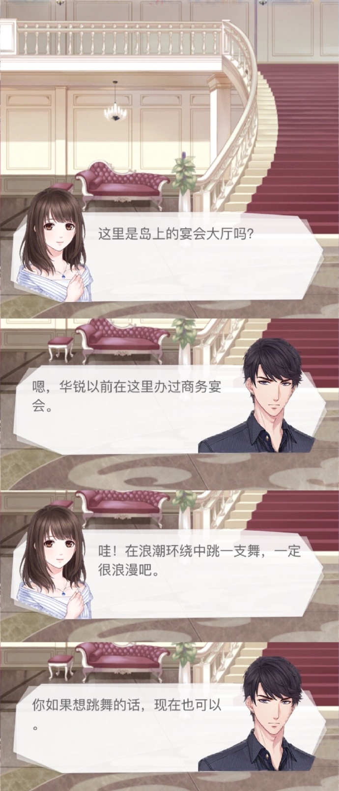 恋与制作人