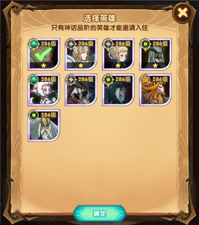 剑与远征