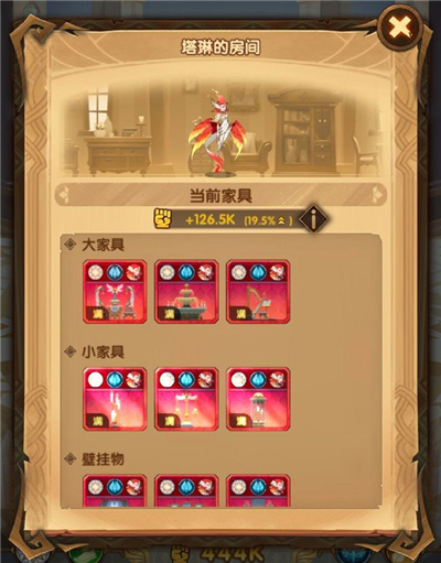 剑与远征