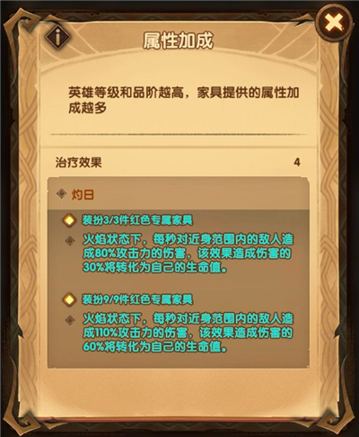 剑与远征