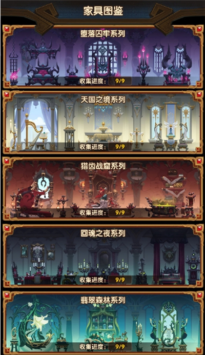 剑与远征