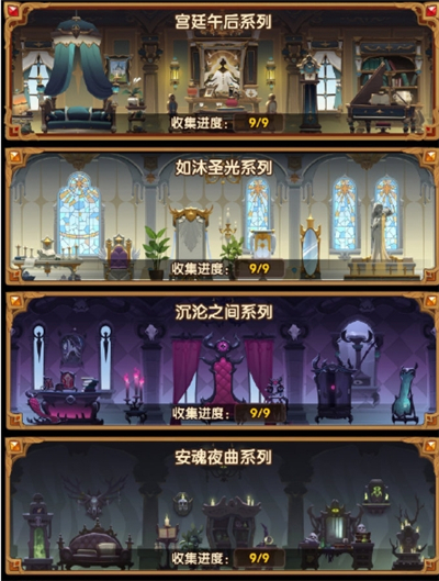 剑与远征
