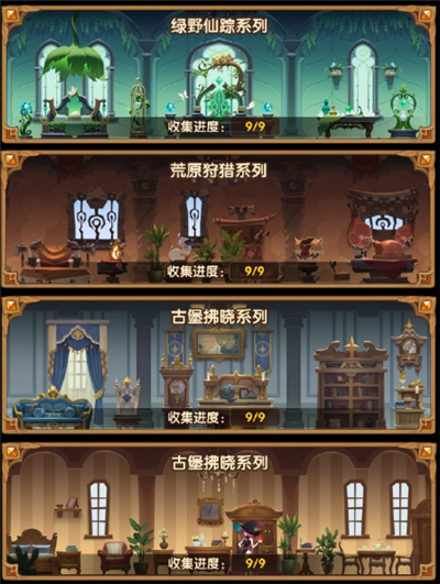 剑与远征