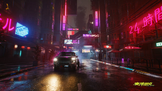 赛博朋克2077