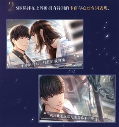 恋与制作人