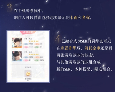 恋与制作人