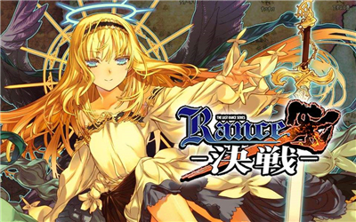 兰斯10截图