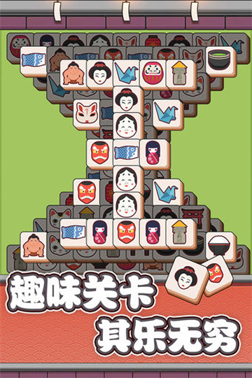 方块物语下载