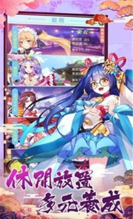 放置美少女抖音