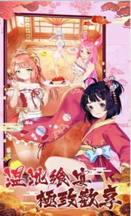 放置美少女抖音
