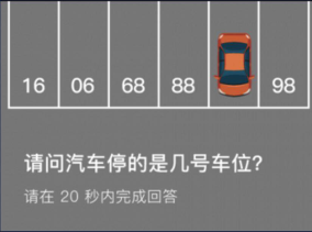 Crimaster犯罪大师