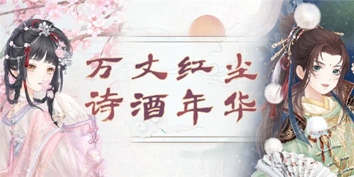 奇迹暖暖