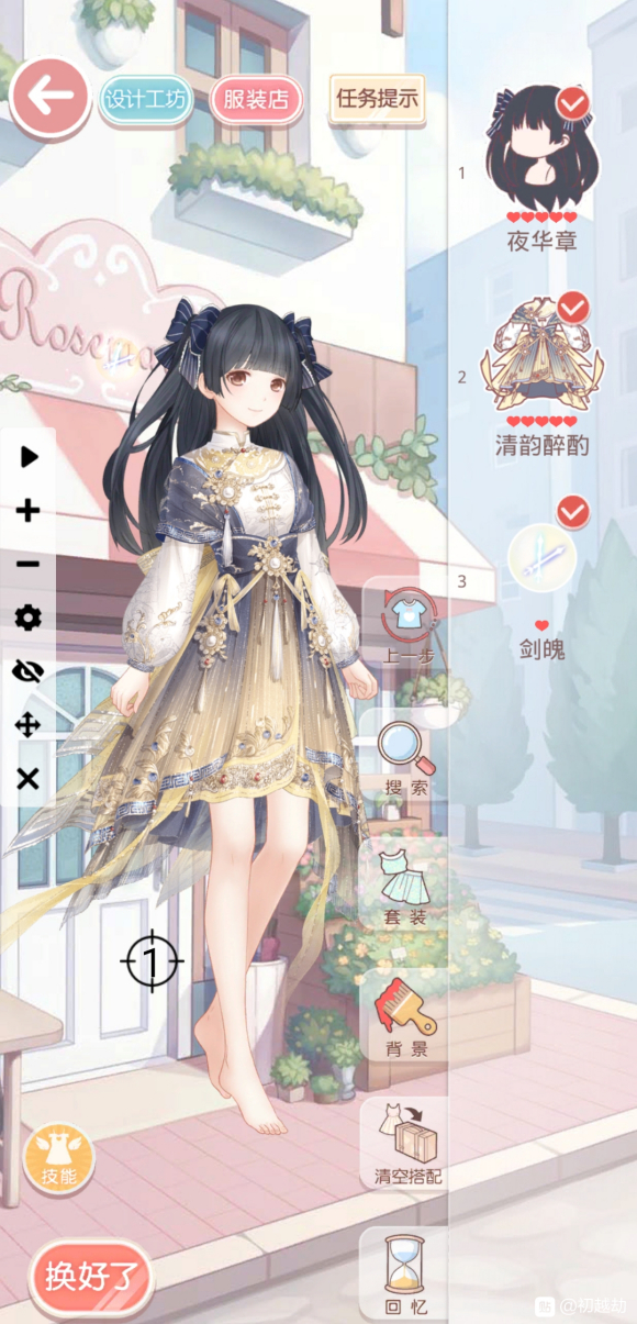 奇迹暖暖华灯初上醒木搭配攻略
