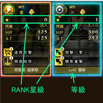 兰斯10