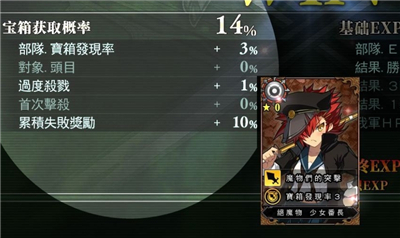 兰斯10