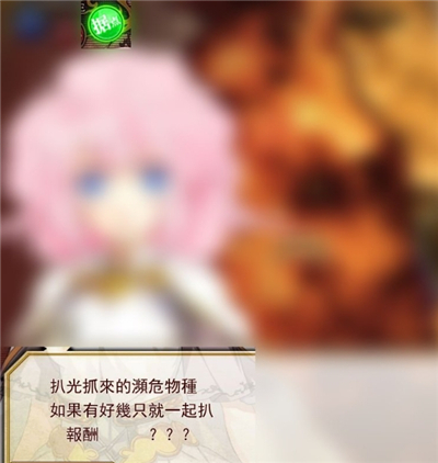 兰斯10
