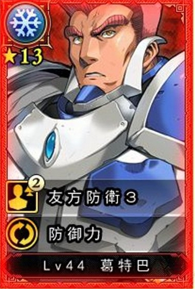 兰斯10