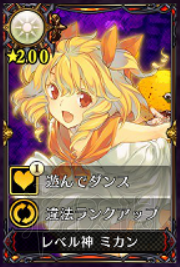 兰斯10