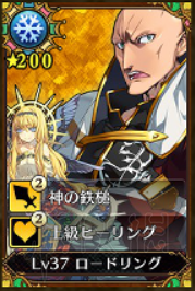 兰斯10