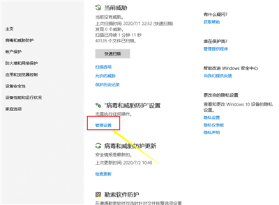 兰斯10