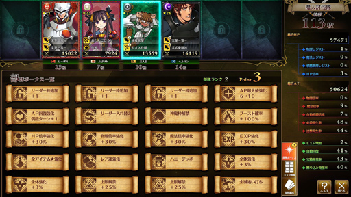 兰斯10