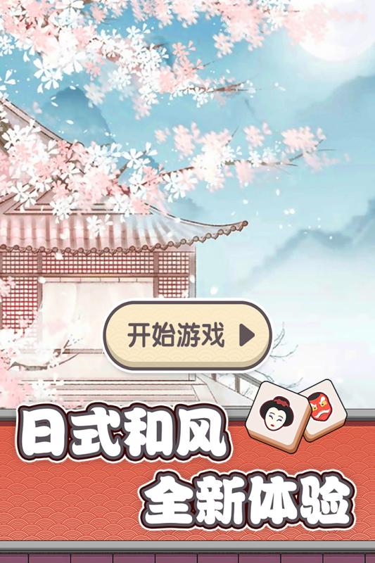 方块物语下载截图
